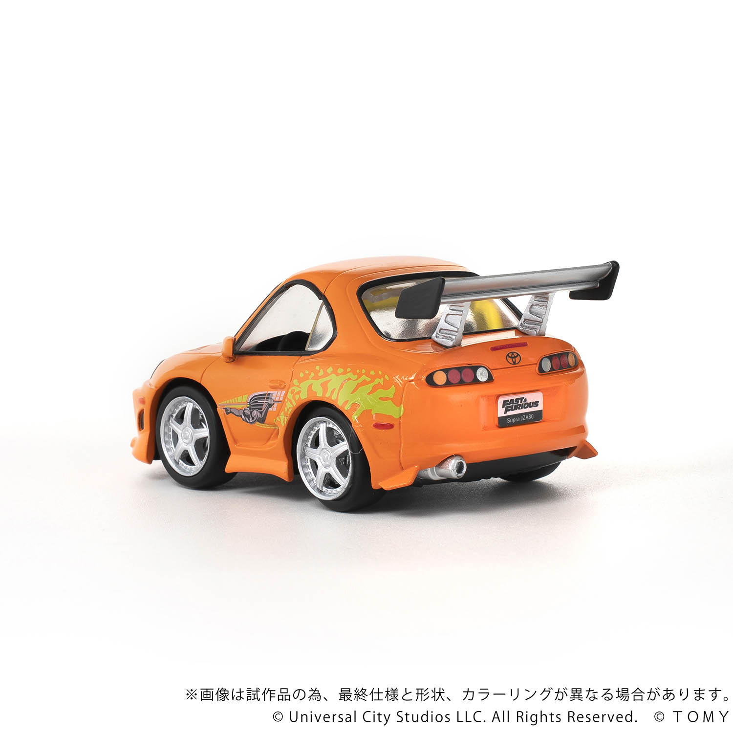 Q VILLAGE QV-03 The Fast and the Furious Toyota Supra JZA80